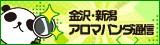 新規リンク